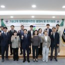 한국전문기술교육원