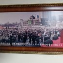 윤석열 대통령님께서는 그림자정부를 시급히 괴멸*소탕시켜내십시오. 그리고 이상향청정도덕국가 창건의 기수가 되십시오. 이미지