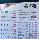 소낭집 이미지