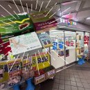 온누리정약국 이미지