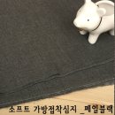 심플소잉 이미지