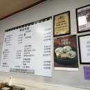 대성 장칼국수 이미지