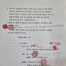 법무사 - 3006 | 법무사