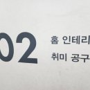 다이소 안양호계동점 이미지