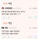 장사의 신이 가세연 김세의 부실 채권 매입하려는 이유.. 이미지