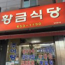 오림4길 이미지