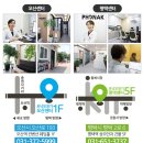 스타키보청기 평택점 | 오산 스타키 보청기 재구매 후기