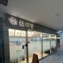 월미당 상봉점 | 상봉역 맛집 월미당 상봉점 후기 (내돈내산)