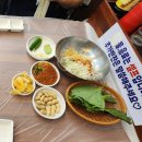 개금다락방 | 엄마랑 데이트 개금맛집 생생도매횟집 세트메뉴 후기