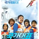 국가대표 이미지