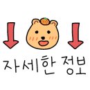 이계종이복집 이미지