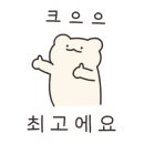 역전할머니맥주 범일점 이미지