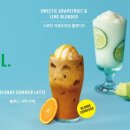 라임스위트 이미지