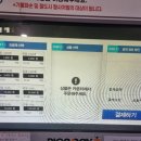 크라우드PC기산점