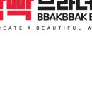 빡빡브라더스 이미지