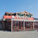 강산숯불닭갈비막국수