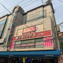 으뜸50안경 | 으뜸50안경 등촌] 강서구 등촌역 가격 착한 다양한...퀄리티 좋은 안경점 추천 실제 방문 및 구매 후기