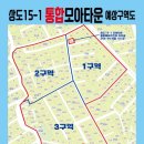 계령약국 이미지