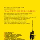 청소년 평화음악회 이미지