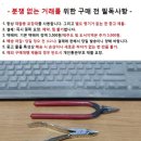 중고 헨켈 발톱 펜치와 일제 NMI 니퍼 등 이미지