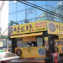 목포제일여자고등학교 이미지