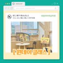 네옴아트미술교습소