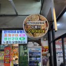 민석이네삼형제