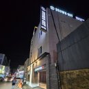 브라운도트호텔동광주점 | 광주 북구 두암동 - 브라운도트 호텔 동광주점 이용후기 (비즈니스룸) / 주소, 연락처, 조식 정보 포함