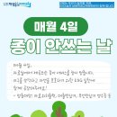 남원학생교육문화관 이미지