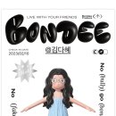 뻐꾸기 식당 이미지