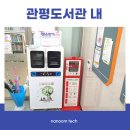 관평도서관 1층 네이버블로그