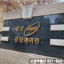새말편의점 이미지