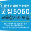 커리어플러스 이미지