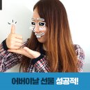 코지마강원총판 네이버블로그