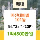 바른공인중개사사무소 이미지