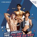 코어스터디