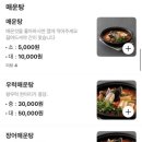 어부어부회