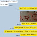조치조치 - 부천시 원미구 송내대로74번길 22 | 오히려 좋아 (ft. 누수 조치 후기)