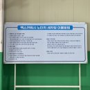 더맥스카워시 | 울산 노터치세차 진장동 맥스카워시 울산본점 24시간 연중무휴