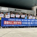 홈플러스 동촌점 앞 이미지