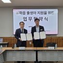 봉화읍사무소 이미지