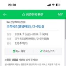 청춘한옥풀빌라 이미지