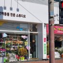 마펫다이어리