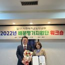 열매지역아동센터 이미지