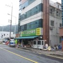 뉴그린마트 이미지