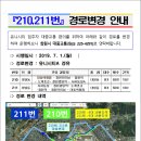 완월동265 이미지