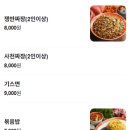 복성장 - 광진구 면목로 37 | 복성장