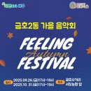 꿈앤들 통기타 이미지