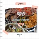 심곡지하공영주차장 이미지