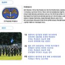 육군 제201신속대응여단 (구 제201특공여단) (연도미상, 작사/작곡 미상) 이미지